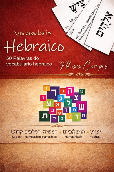 Capa: Vocabulário Hebraico